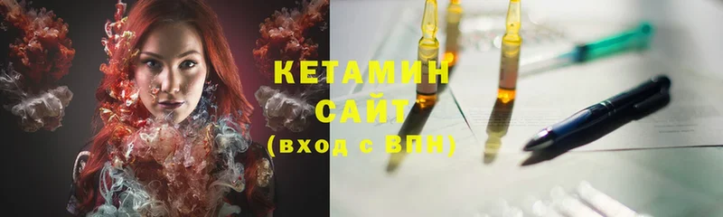 КЕТАМИН ketamine Старица